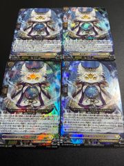 即購入可能　黄宝獣 トールパーズ　RRR 黄宝獣トールパーズ【RRR】{DZ-SS16/016} 2枚 - メルカリ