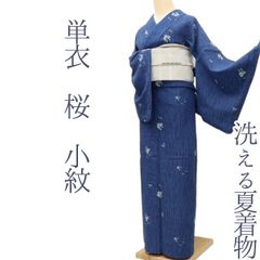 s*m様 洗える着物　付下げ　絽　夏着物　薄物　裄67 M 単衣 青　花 洗える着物 付下げ 絽 夏着物 薄物 裄67 M 単衣 青 花 - メルカリ