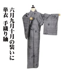 橋本テル謹製 振袖用 西陣織袋帯 正絹 金 菱文 Lサイズ F8607 美品