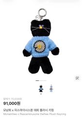 popup完売品 peaceminusone×モナムヒ ジヒ 即日発送可 - メルカリ