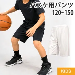 バスケットボールパンツ バスパン 120 130 140 150 バスケ ウェア バスケットボール パンツ ハーフパンツ 練習着 バスケ服 キッズ ジュニア 子供 VAXPOT(バックスポット) VA-6106 ブラック ホワイト 黒 白のサムネイル
