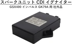 2026年最新】gk79a イグナイターの人気アイテム - メルカリ