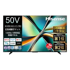 2026年最新】ハイセンス テレビ 4k 50の人気アイテム - メルカリ