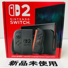 新品未開封】多言語版 Switch2 本体 納品書付き スイッチ2 - メルカリ