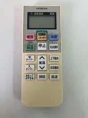 2026年最新】リモコン RAR-6A2の人気アイテム - メルカリ