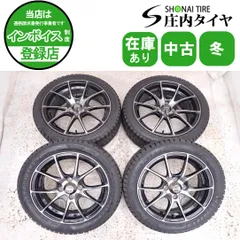 冬4本SET 会社宛送料無料 165/55R15×5.5J 195/45R16×6.5J グッドイヤー アイスナビ 8 2022年製 WEDS SA-10R アルミ ホンダ S660 NO,W2218のサムネイル