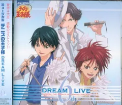 2026年最新】ミュージカル テニスの王子様 DREAM LIVE 5thの人気