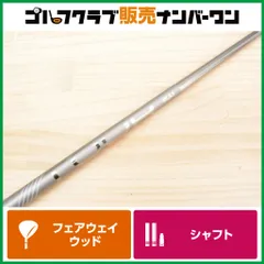 2026年最新】ping tour 2.0 chrome 65の人気アイテム - メルカリ