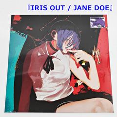 未開封 ずとまよ 『沈香学』 レコード 2枚組 数量生産限定盤 おまけ付