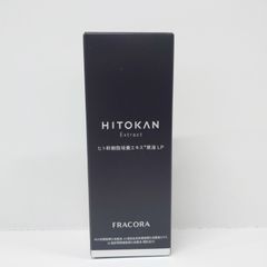 FRACORA HITOKAN Extract 30ml 美容液 - メルカリ