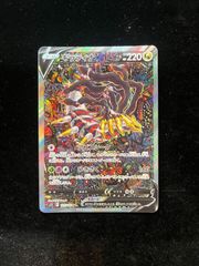 ギラティナV HP220 ポケモンカード - メルカリ