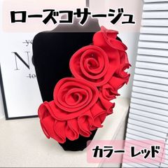 社交ダンス衣装 ヘアーアクセ バラ 赤 レッド フラメンコ 1314