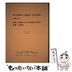 中古】 ツルモク独身寮 新入寮生！宮川正太、18歳！！ （My First Big