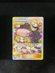 2026年最新】シロナ srの人気アイテム - メルカリ