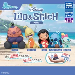 【５月新品予約】肩ズンFig. リロ＆スティッチ Part2 コンプリート 全5種セット