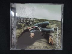 新品】69 / Paranoid≠circuS cc→7 - メルカリ