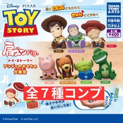 肩ズンFig. トイ・ストーリー アンディのおもちゃ大集合 全7種 コンプ