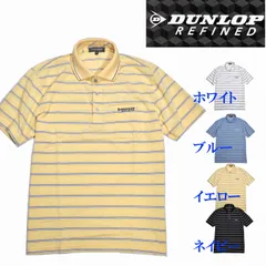 DUNLOP ダンロップ リファインド ポロシャツ 半袖 綿混 ニットボーダー 胸ポケット付 春夏 D6B072のサムネイル