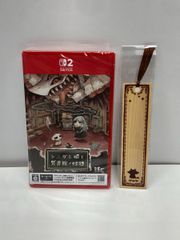 Switch シニガミ姫と異書館ノ怪物 開封のみ 未使用 しおり付き - メルカリ
