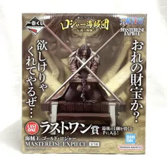 【中古】未開封)ラストワン賞 海賊王 ゴールド・ロジャー MASTERLISE EXPIECE ｢一番くじ ワンピース ロジャー海賊団～伝説の海賊～｣[79]
