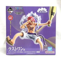 一番くじ ワンピース 思い描く未来 ラストワン賞 - メルカリ