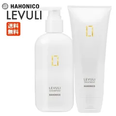 ハホニコ レブリ シャンプー b 295mL + トリートメント アルファ α 225g セット HAHONICO LEVULI 耐熱 髪質改善 レブリン酸 ハリ コシ 弾力 しなやか ホームケア ダメージ 補修 太い髪 ヘアケア サロン専売品のサムネイル