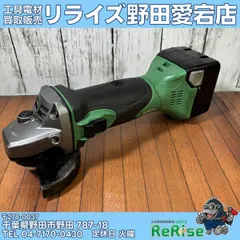 ハイコーキ(HIKOKI) 100mmコードレスディスクグラインダ G14DSL2(NN 
