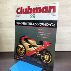 匿名発送】ドゥカティ DUCATI Clubman Memories 02 - メルカリ