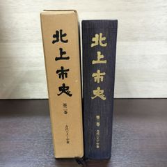 書道辞典 書源 藤原鶴来編 二玄社 - メルカリ