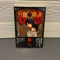 ツバサ : reservoir chronicle 豪華版 22巻 23巻 セット ツバサ