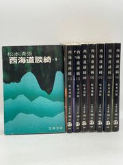 まとめ売り・バラ売り不可】とんぼの本 51冊セット 新潮社 - メルカリ