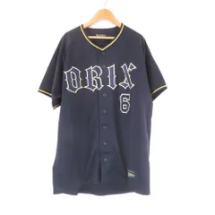 2026年最新】宗佑磨 ユニフォームの人気アイテム - メルカリ