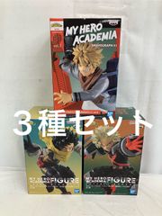 未開封 僕のヒーローアカデミア ヒロアカ フィギュア ３種 LF5673 f101