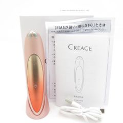IKKOプロデュース美顔器本体 ME LA BOUM Eclat ECL-02 - メルカリ