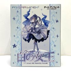 輸送箱未開封 PRISMA WING デート・ア・バレット 白の女王 DX版 輸送箱未開封 PRISMA WING デート・ア・バレット 白の女王 DX版 - メルカリ