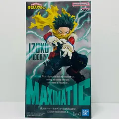 僕のヒーローアカデミア MAXIMATICフィギュア　緑谷出久 10体セット！ 2026年最新】僕のヒーローアカデミア MAXIMATIC IZUKU MIDORIYAの人気