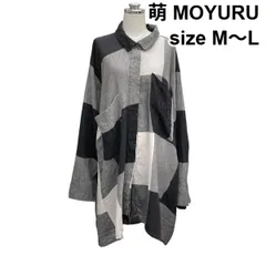 ◇ 萌 MOYURU ロングシャツ チュニック丈 長袖 パッチワーク オーバーサイズ トップス 黒 グレー 綿100％ M～L 11号 レディース Z6C489のサムネイル