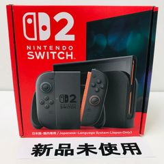 新品・未使用・未開封 Nintendo Switch2 本体 日本語・国内専用 - メルカリ