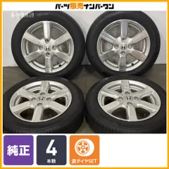 【程度良好品】ホンダ N BOX 純正 14in 4.5J +40 PCD100 ブリヂストン エコピア NH200C 155/65R14 N-WGN N-ONE サマータイヤ 4本セットのサムネイル