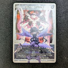 新品未開封 ショップバトル優勝者パック04 4パック ガンダムカード