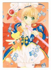 講談社 アニメトレカ クロウカード編 原作版カードキャプターさくらシングルカード 52