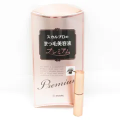 美品 ANGFA アンファー スカルプd まつ毛美容液 プレミアム まつ毛 目元美容液 2点 セット アイラッシュセラム BU7038Zのサムネイル