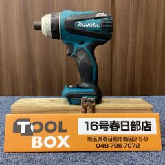 中古】makita/マキタ HR202DZ 18V充電式ハンマドリル [201] - メルカリ