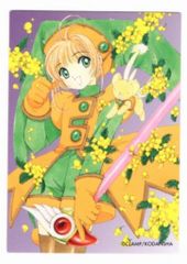 講談社 アニメトレカ クロウカード編 原作版カードキャプターさくらシングルカード 59