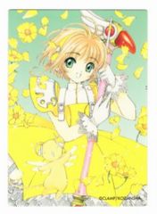 講談社 アニメトレカ クロウカード編 原作版カードキャプターさくらシングルカード 55