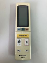 Panasonic CZ-10RWP1 エアコン用リモコン - メルカリ