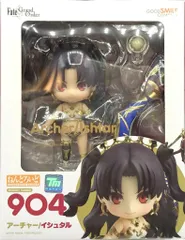 グッドスマイルカンパニー Fate/Grand Order ねんどろいど アーチャー/イシュタル 904