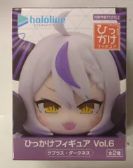 フリュー ひっかけフィギュア Vol.6 hololive production　ホロライブ ラプラス・ダークネス Vol.6