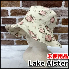 タグ付き未使用品　Lake Alster　レイクアルスター　リバーシブルハット　ベージュ系　バラ柄　頭位57.5㎝　帽子クリップ付　NMO5-110-08