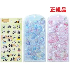 ★正規品★クーリアボンボンドロップシールパールベール2枚+レジンシール1枚セット　きらめきボンボン01217　ぴんきーボンボン01219　パンダの森5664111